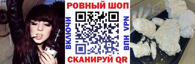 Купить наркотик аптеки Апшеронск A-PVP  Марихуана  Галлюциногенные грибы  ГАШ  Мефедрон 