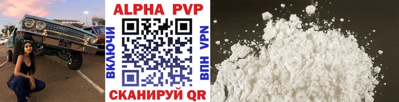 APVP мука  Апшеронск 