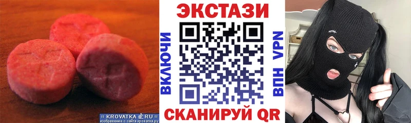 где купить наркоту  Апшеронск  KRAKEN как зайти  Экстази DUBAI 