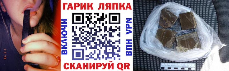 ГАШ Premium  Апшеронск 