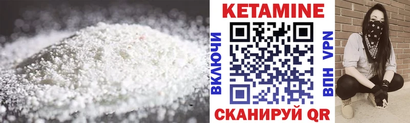 купить наркотики цена  Апшеронск  Кетамин ketamine 