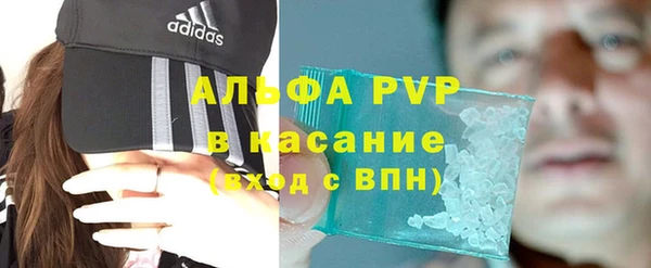МДМА Михайловск