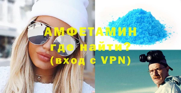 скорость Алзамай
