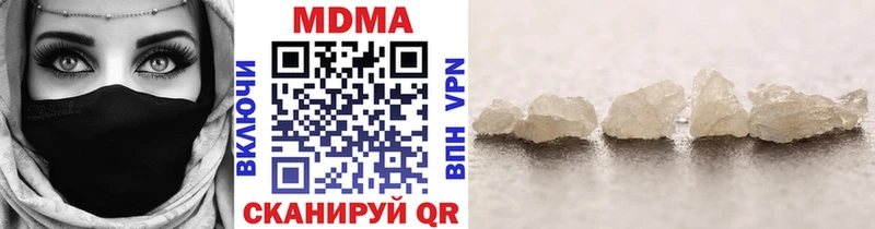 МДМА Molly  Апшеронск 