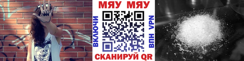 кракен вход  Апшеронск  площадка как зайти  Меф 4 MMC 