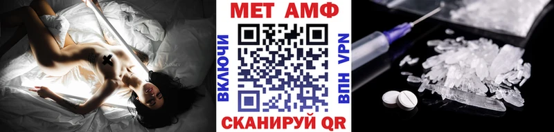 МЕТАМФЕТАМИН винт  это официальный сайт  Апшеронск 