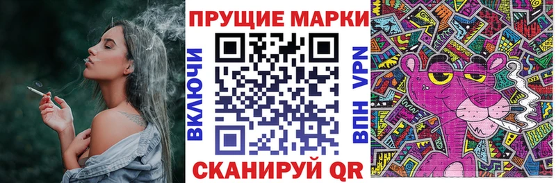блэк спрут вход  Апшеронск  сайты даркнета как зайти  наркота  Марки NBOMe 1,8мг 