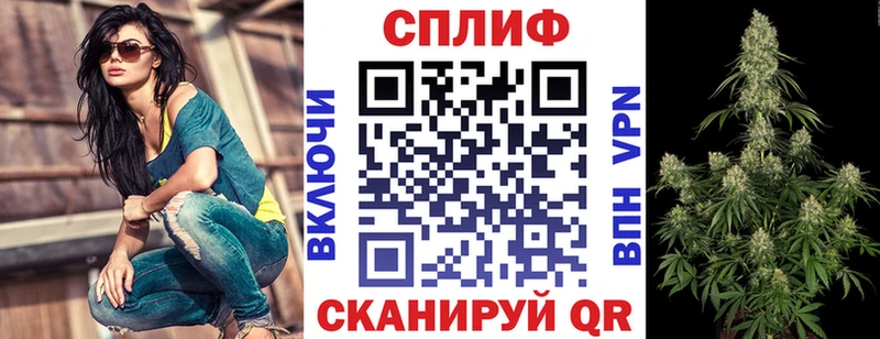 МАРИХУАНА тримм дарк нет как зайти Апшеронск купить наркотики цена